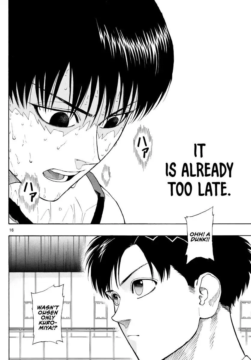 Switch (namikiri Atsushi) Chapter 32 page 17 - 