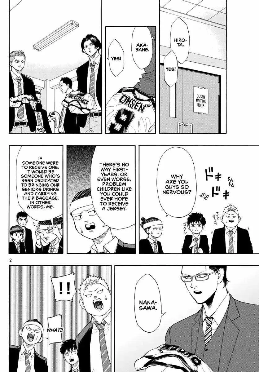 Switch (namikiri Atsushi) Chapter 32 page 4 - 