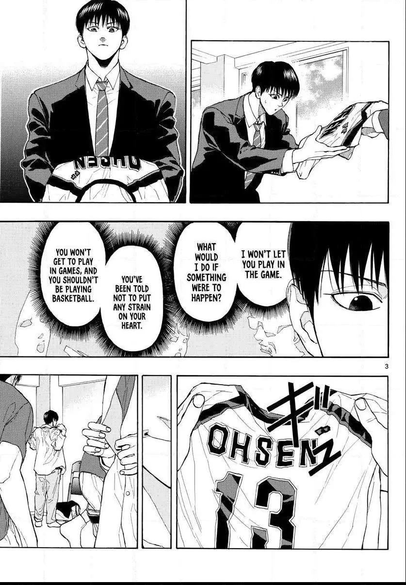 Switch (namikiri Atsushi) Chapter 32 page 5 - 