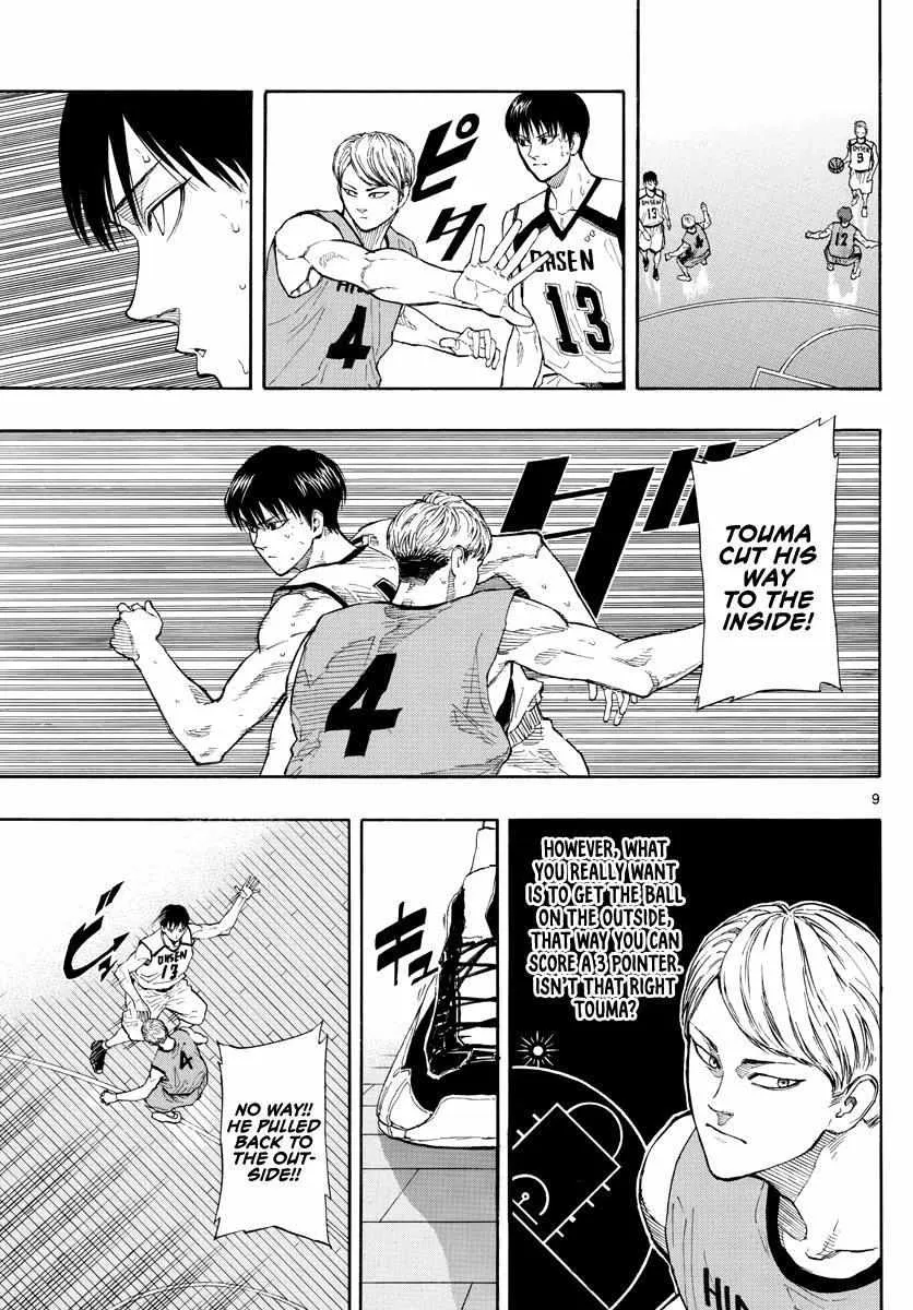 Switch (namikiri Atsushi) Chapter 33 page 11 - 