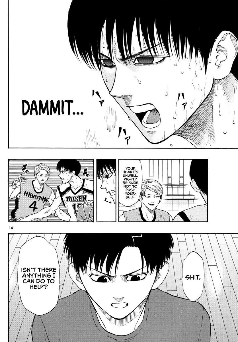 Switch (namikiri Atsushi) Chapter 33 page 16 - 