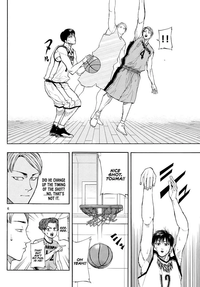 Switch (namikiri Atsushi) Chapter 33 page 8 - 