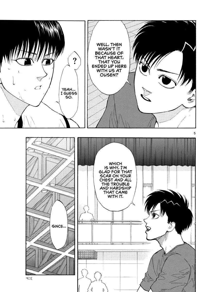 Switch (namikiri Atsushi) Chapter 34 page 6 - 