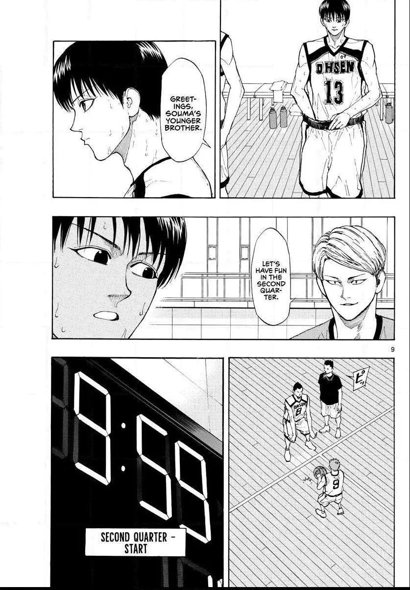 Switch (namikiri Atsushi) Chapter 34 page 9 - 