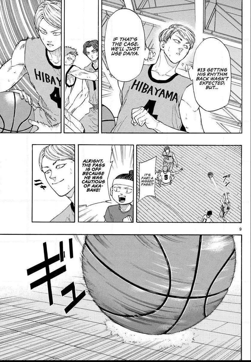 Switch (namikiri Atsushi) Chapter 35 page 10 - 