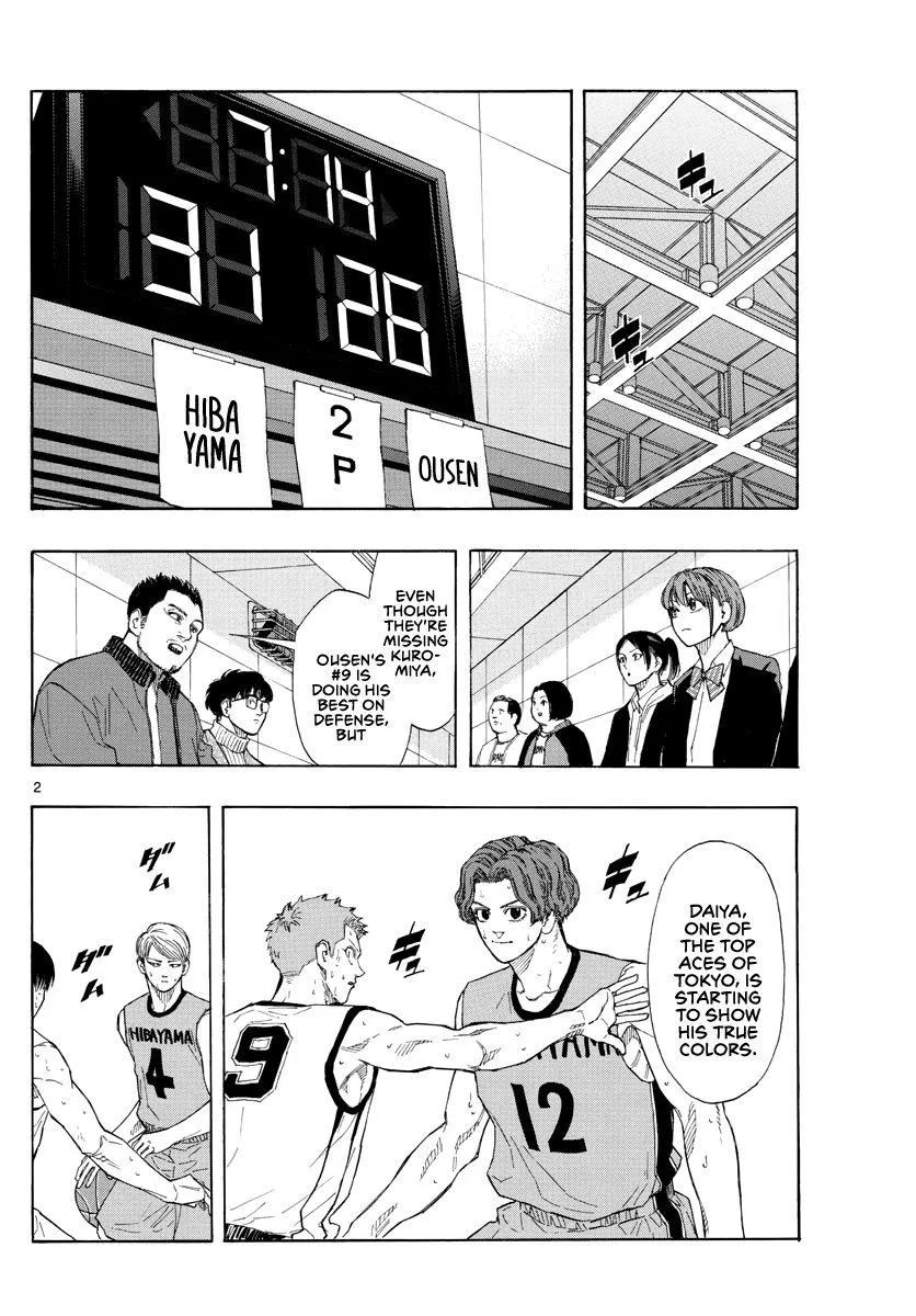 Switch (namikiri Atsushi) Chapter 36 page 3 - 