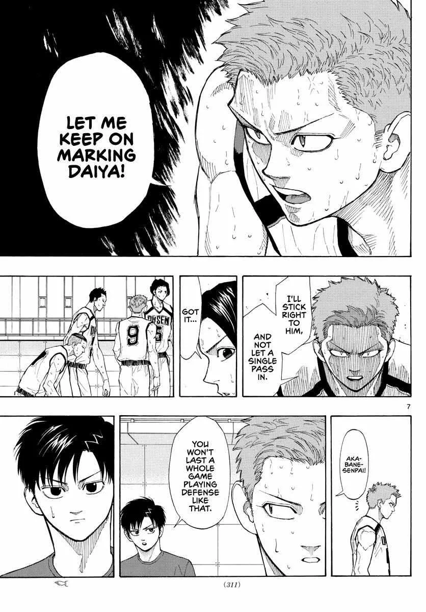 Switch (namikiri Atsushi) Chapter 36 page 7 - 
