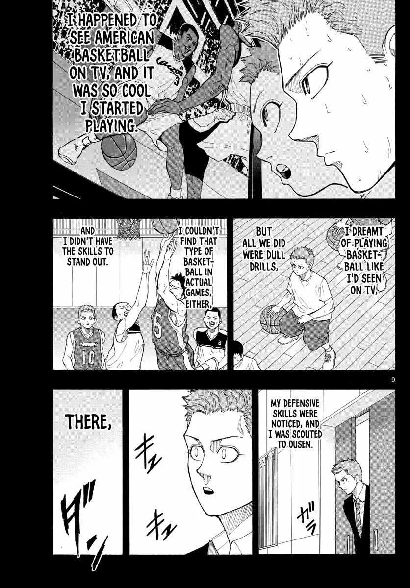 Switch (namikiri Atsushi) Chapter 36 page 9 - 