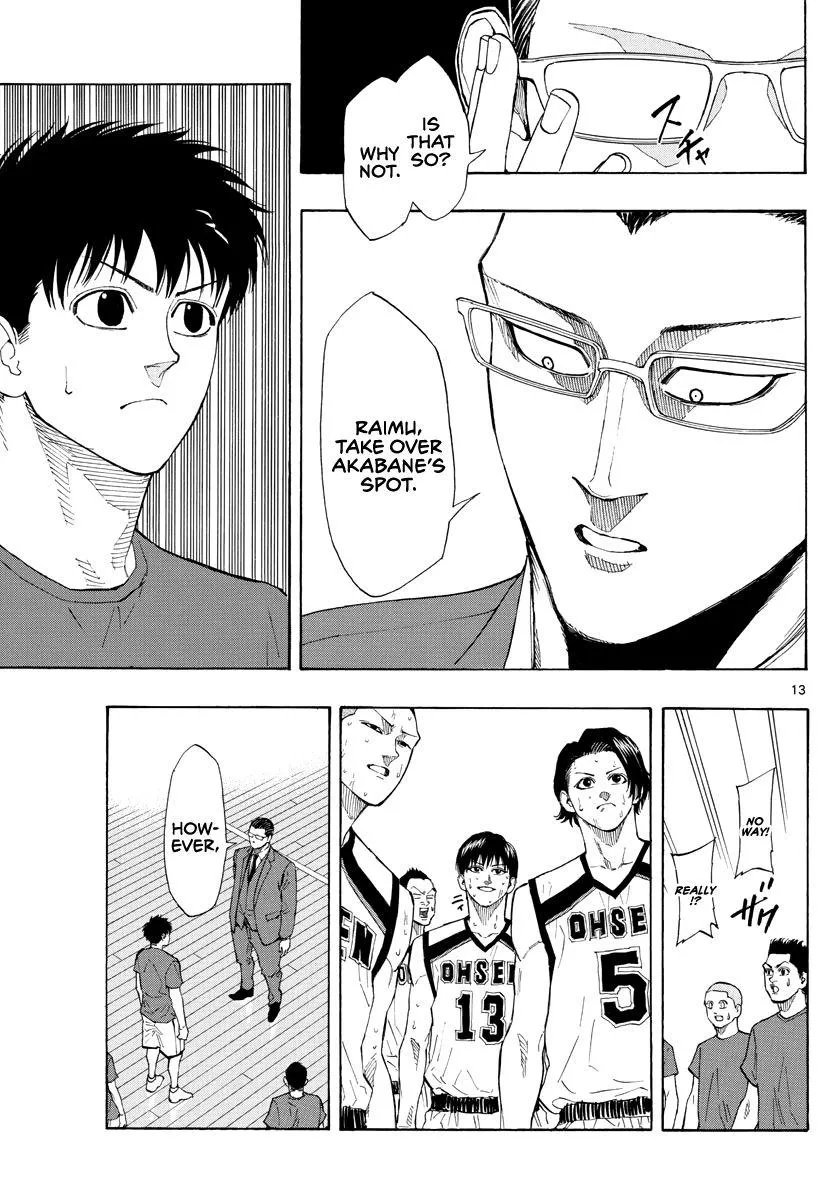 Switch (namikiri Atsushi) Chapter 37 page 11 - 
