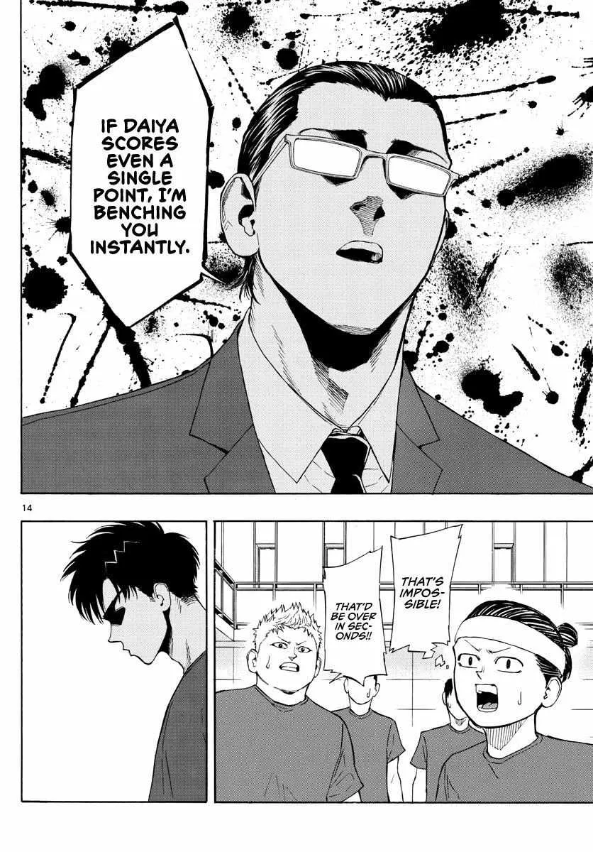 Switch (namikiri Atsushi) Chapter 37 page 12 - 