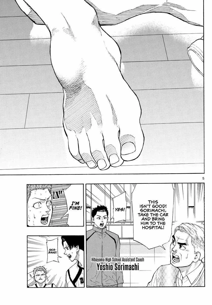 Switch (namikiri Atsushi) Chapter 37 page 6 - 