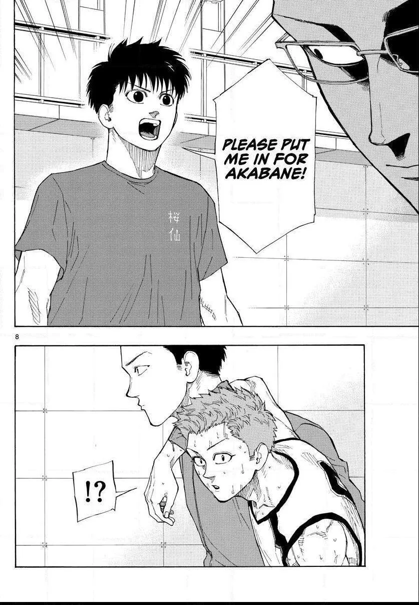 Switch (namikiri Atsushi) Chapter 37 page 7 - 