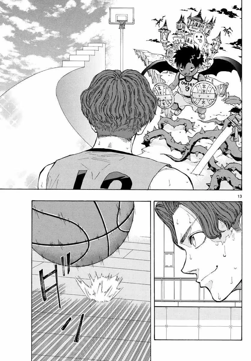 Switch (namikiri Atsushi) Chapter 38 page 15 - 