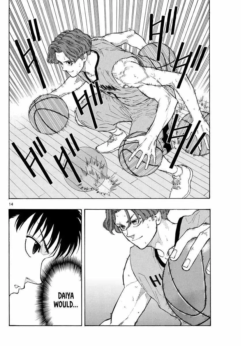 Switch (namikiri Atsushi) Chapter 38 page 16 - 