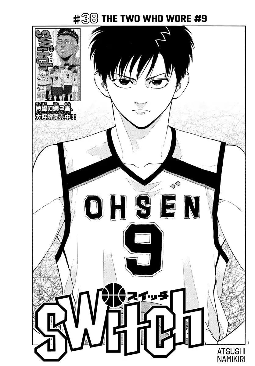 Switch (namikiri Atsushi) Chapter 38 page 3 - 