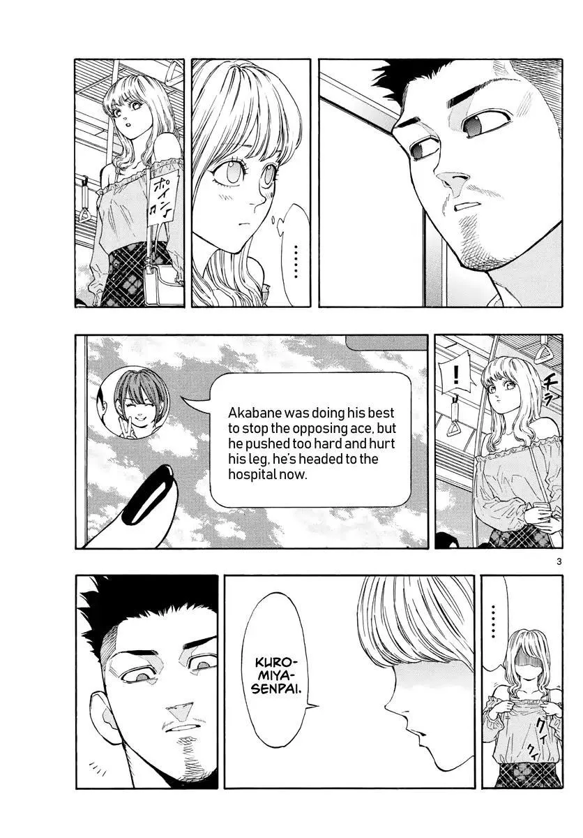 Switch (namikiri Atsushi) Chapter 38 page 5 - 