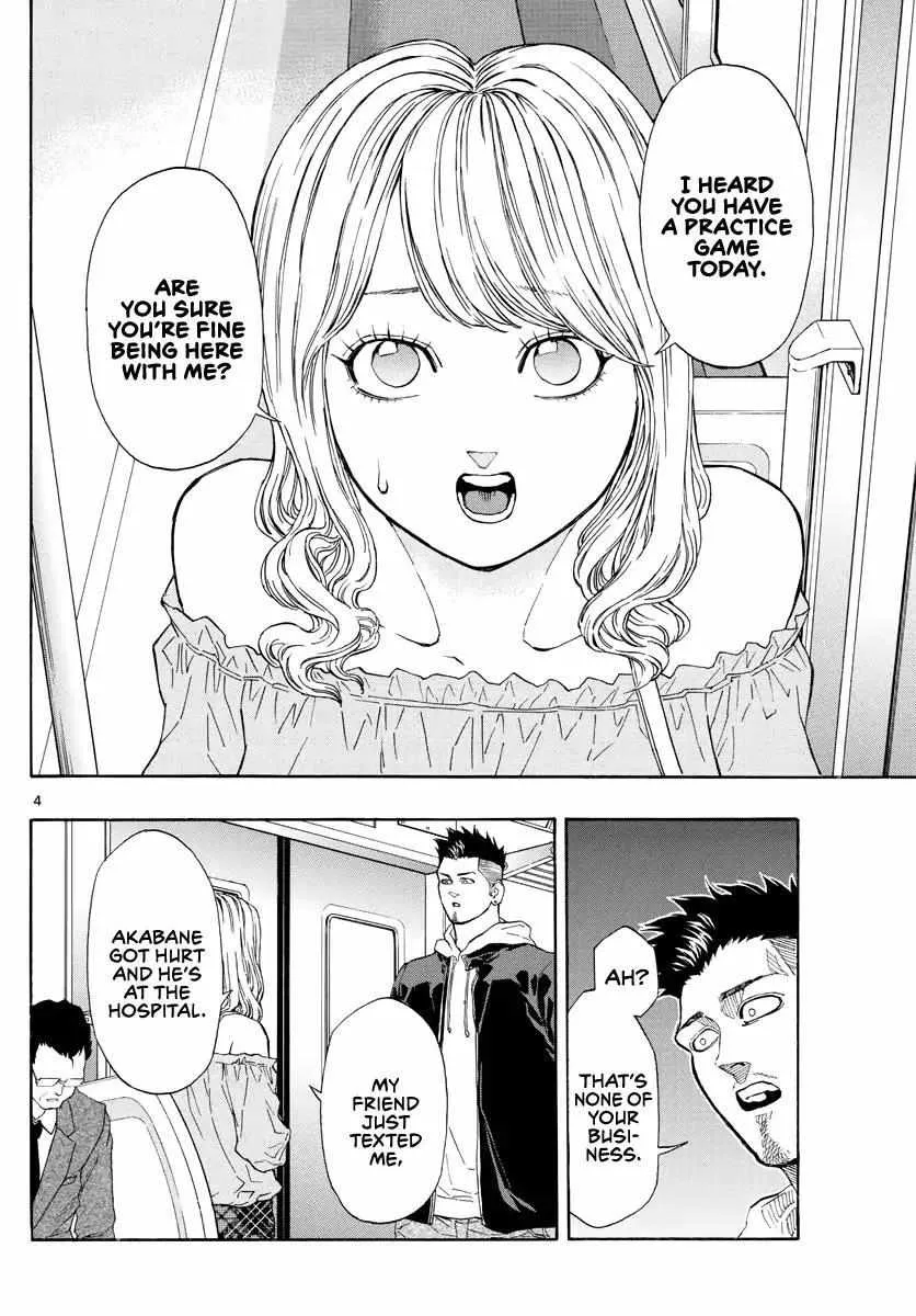 Switch (namikiri Atsushi) Chapter 38 page 6 - 