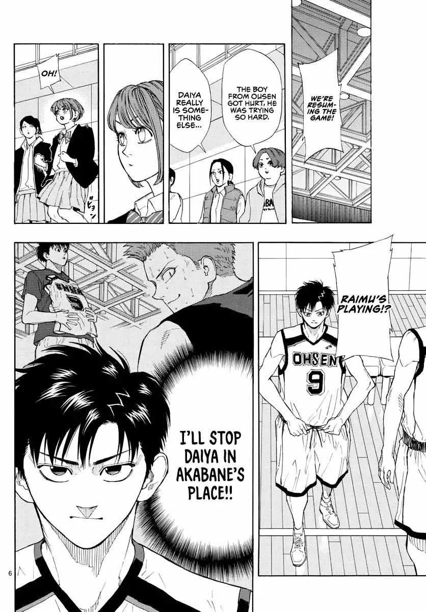 Switch (namikiri Atsushi) Chapter 38 page 8 - 
