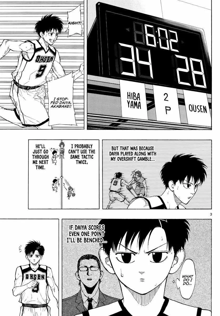 Switch (namikiri Atsushi) Chapter 39 page 5 - 