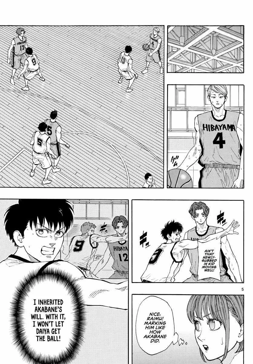 Switch (namikiri Atsushi) Chapter 39 page 7 - 