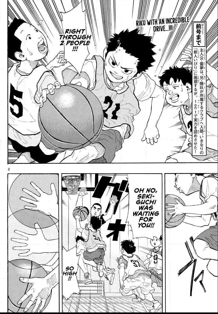 Switch (namikiri Atsushi) Chapter 4 page 2 - 