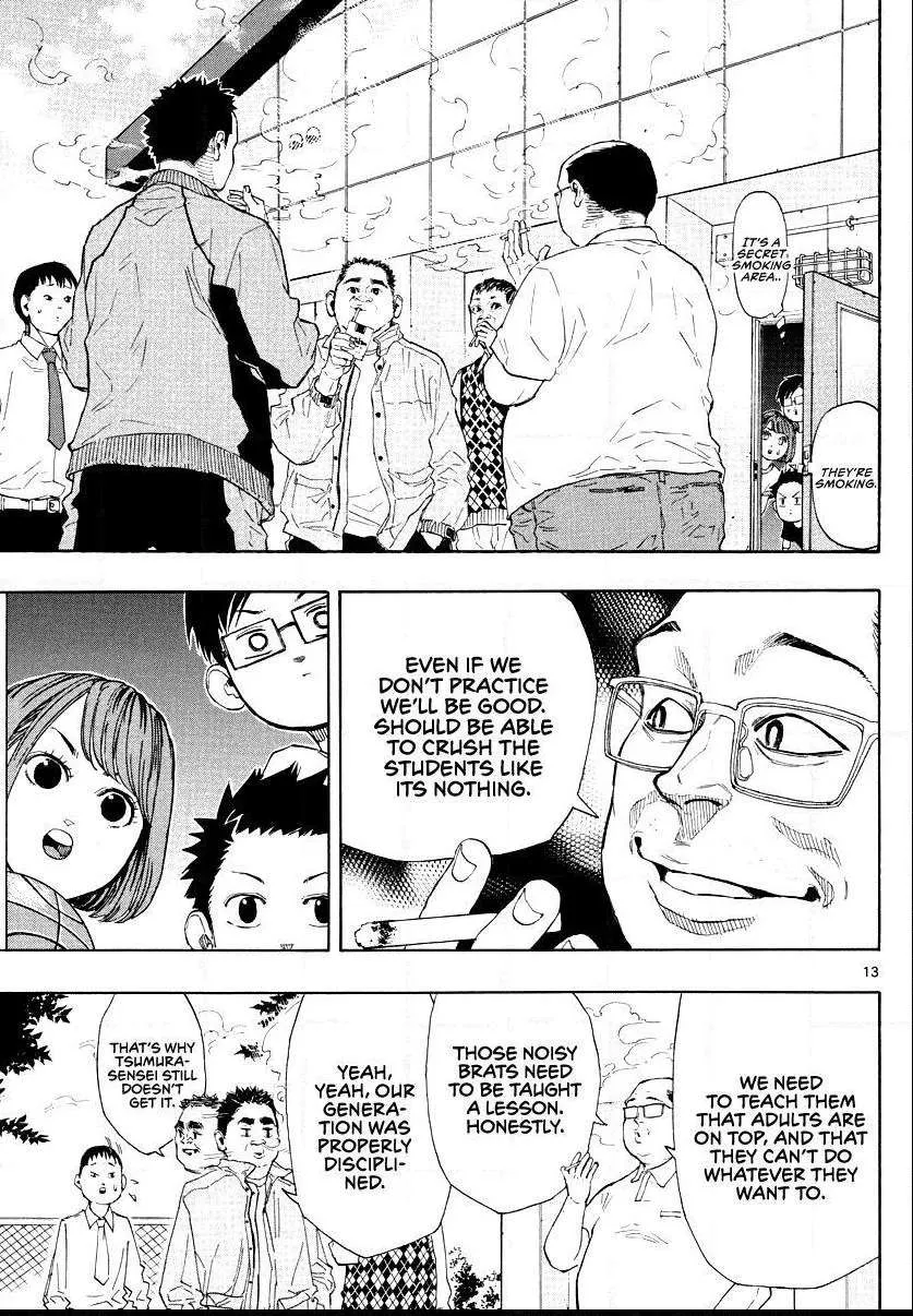 Switch (namikiri Atsushi) Chapter 4 page 13 - 