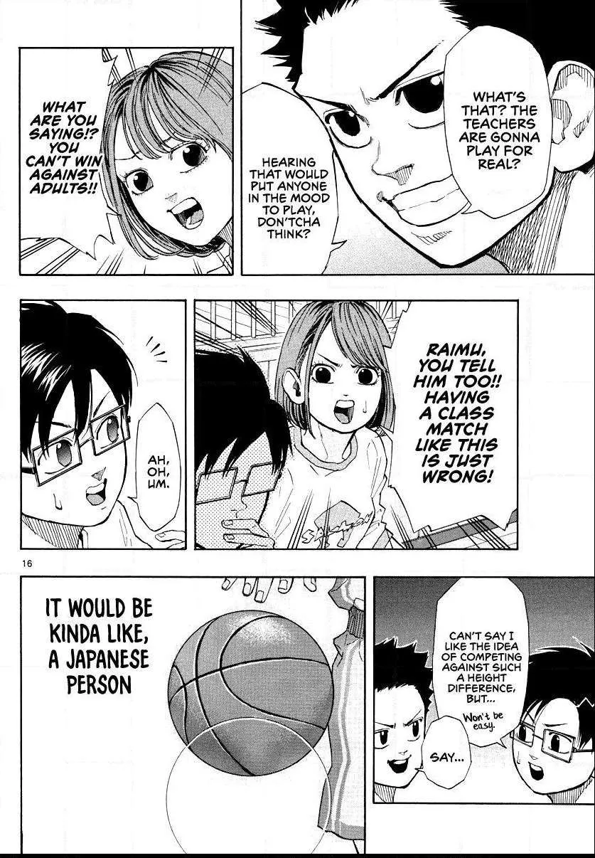 Switch (namikiri Atsushi) Chapter 4 page 16 - 