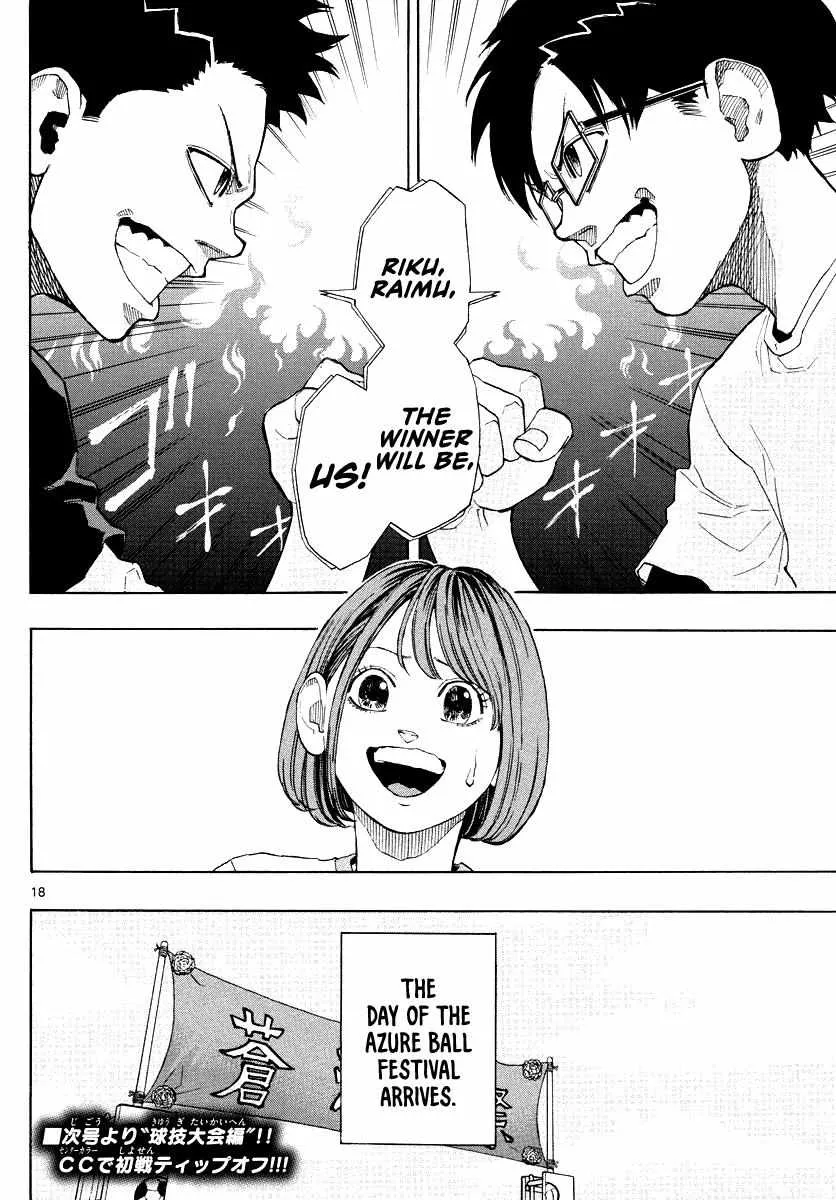 Switch (namikiri Atsushi) Chapter 4 page 18 - 