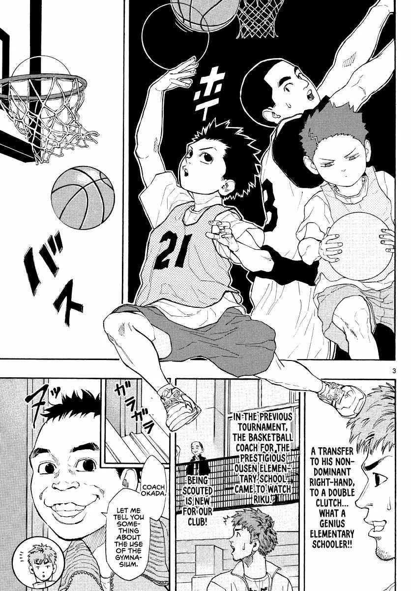 Switch (namikiri Atsushi) Chapter 4 page 3 - 