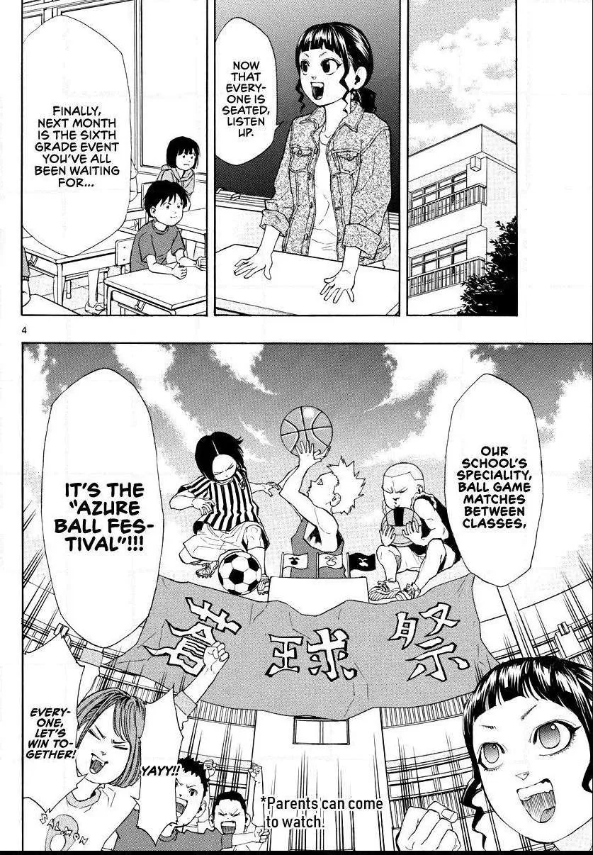 Switch (namikiri Atsushi) Chapter 4 page 4 - 