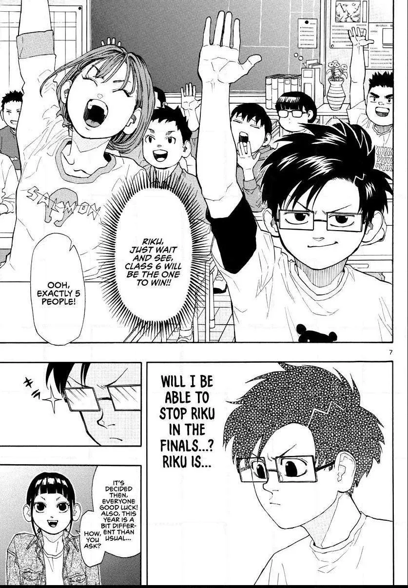 Switch (namikiri Atsushi) Chapter 4 page 7 - 