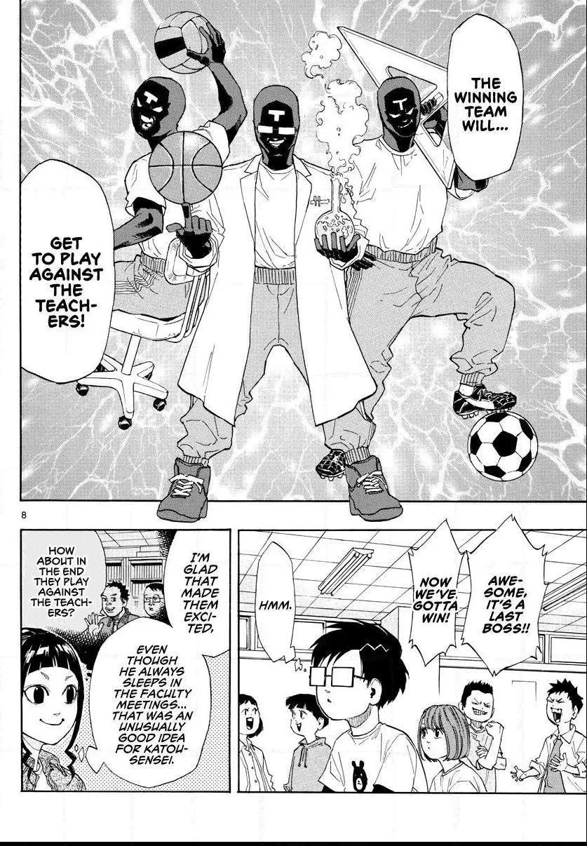 Switch (namikiri Atsushi) Chapter 4 page 8 - 