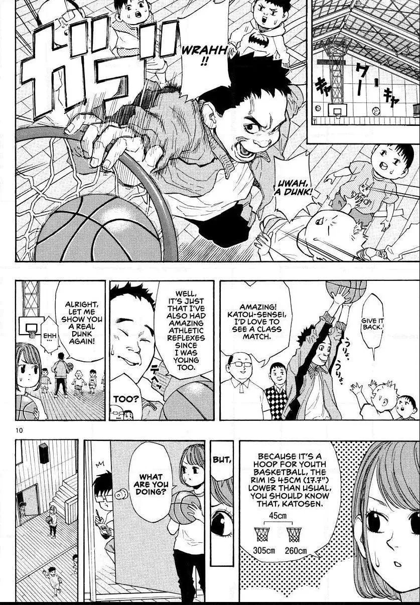 Switch (namikiri Atsushi) Chapter 4 page 10 - 