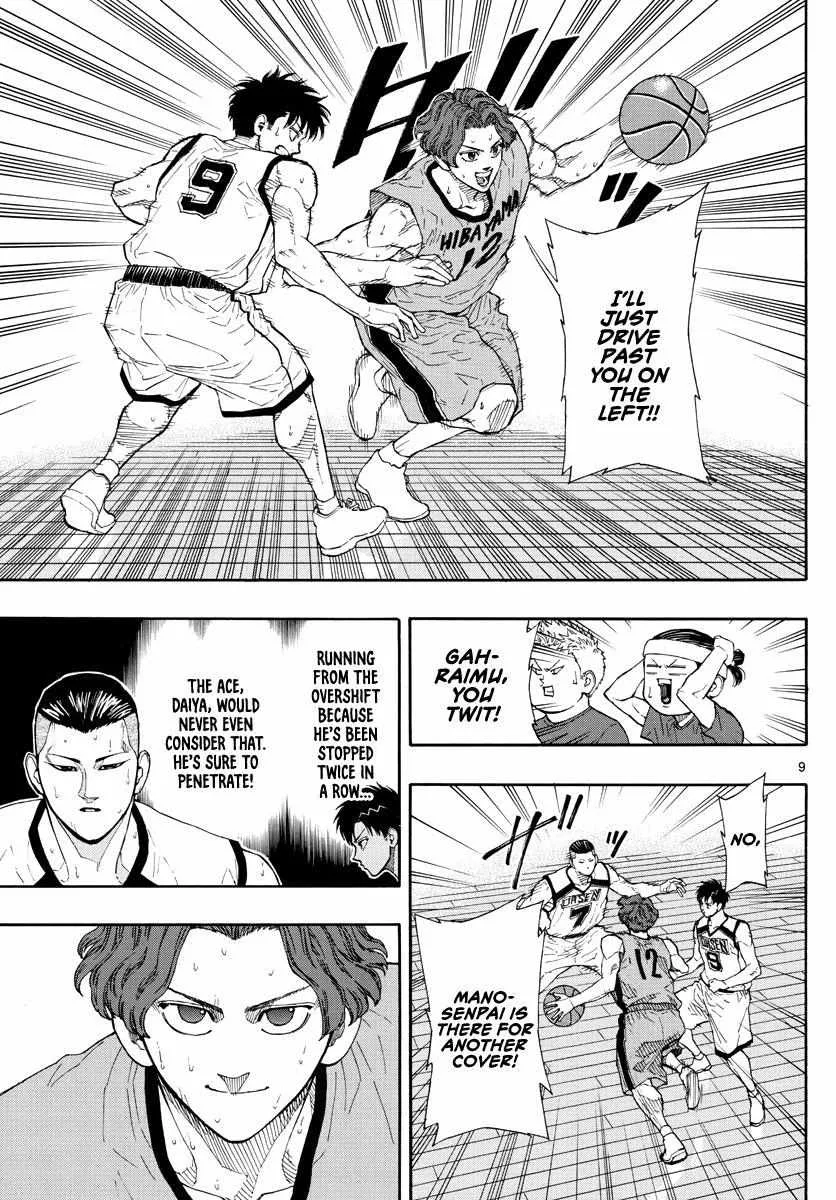 Switch (namikiri Atsushi) Chapter 40 page 11 - 