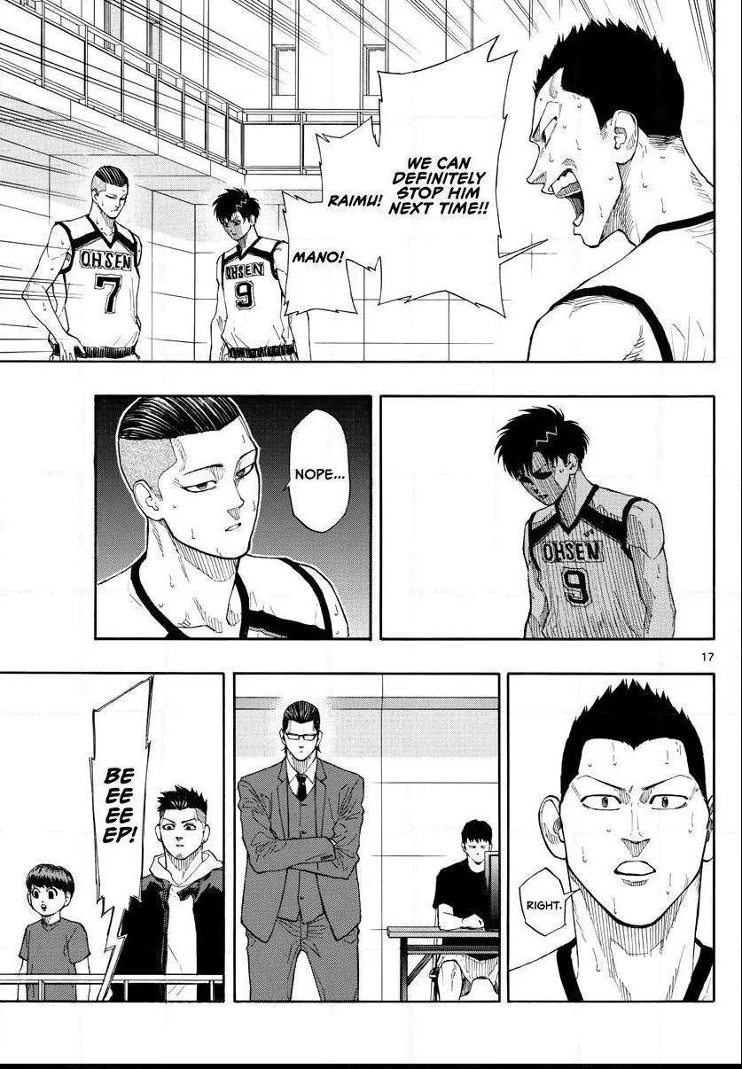 Switch (namikiri Atsushi) Chapter 40 page 19 - 