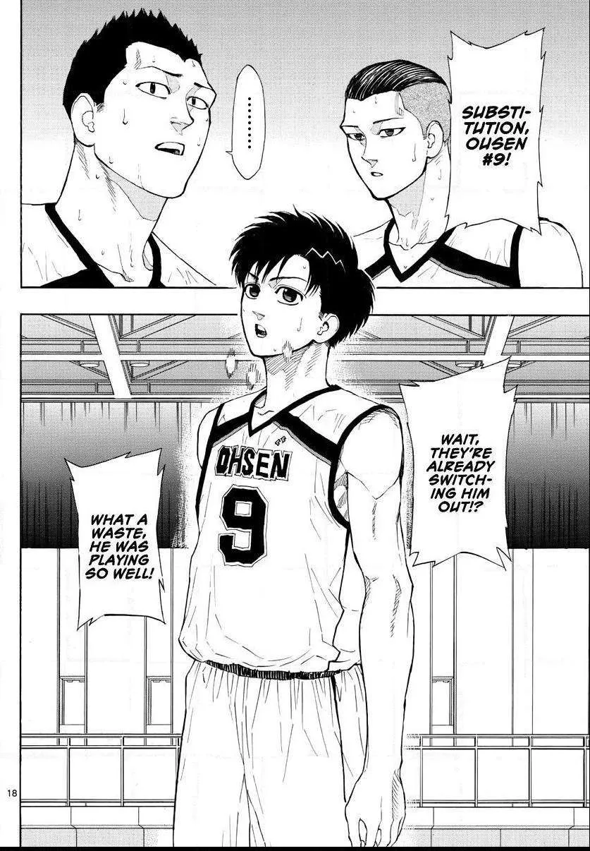 Switch (namikiri Atsushi) Chapter 40 page 20 - 