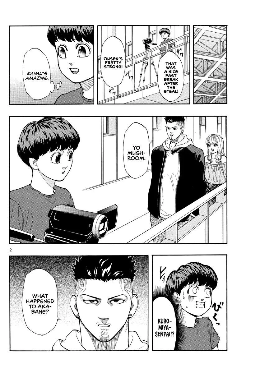 Switch (namikiri Atsushi) Chapter 40 page 4 - 
