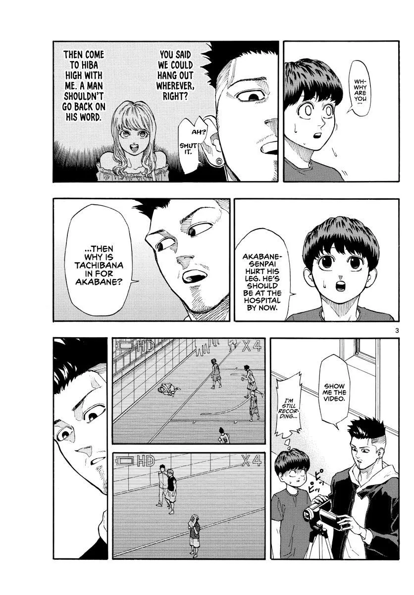 Switch (namikiri Atsushi) Chapter 40 page 5 - 