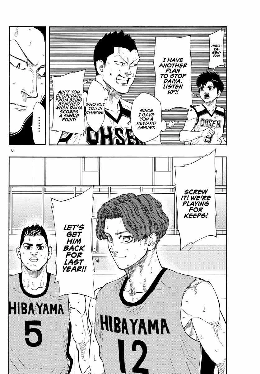 Switch (namikiri Atsushi) Chapter 40 page 8 - 