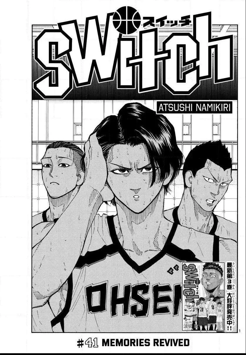 Switch (namikiri Atsushi) Chapter 41 page 2 - 