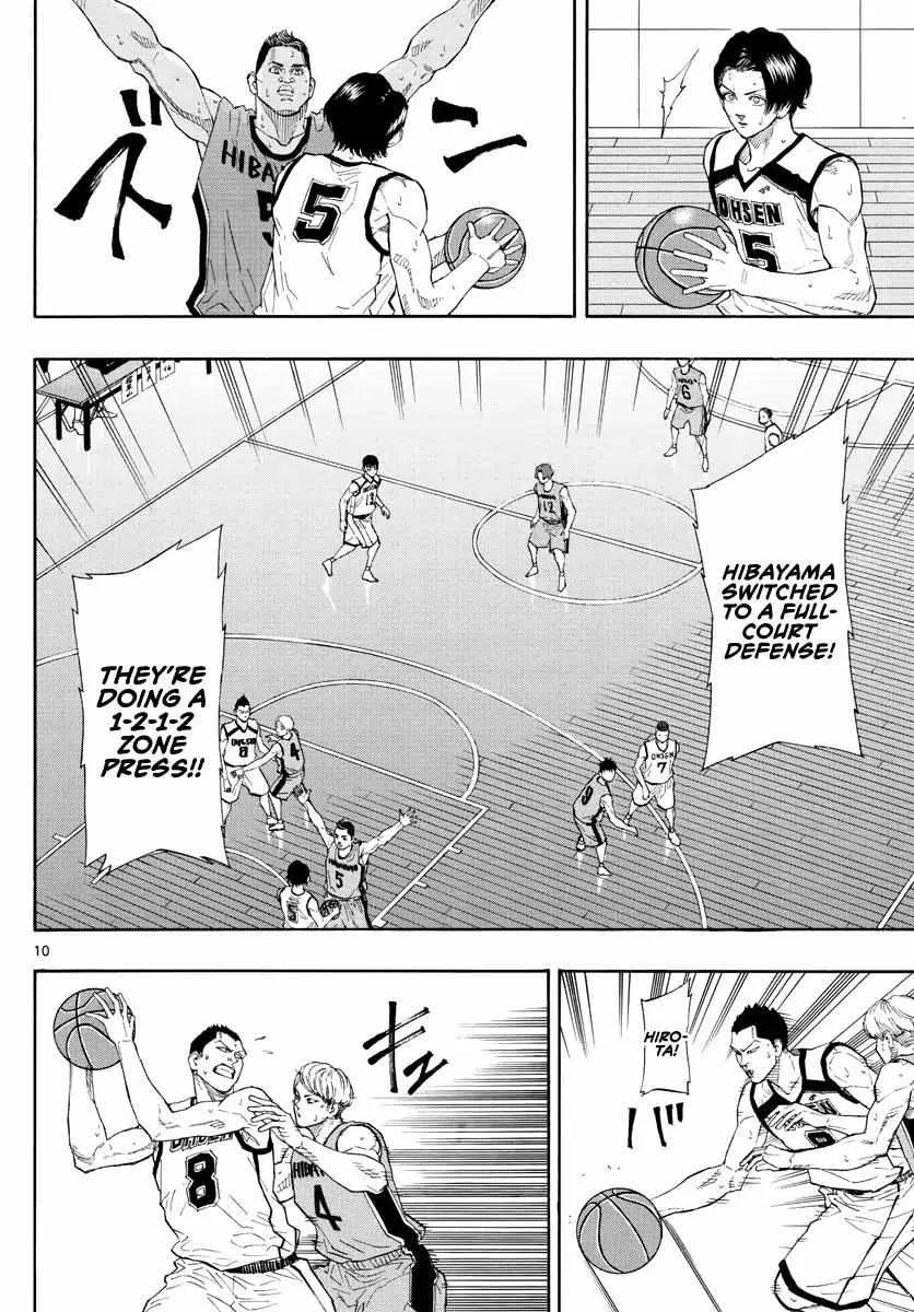 Switch (namikiri Atsushi) Chapter 41 page 11 - 