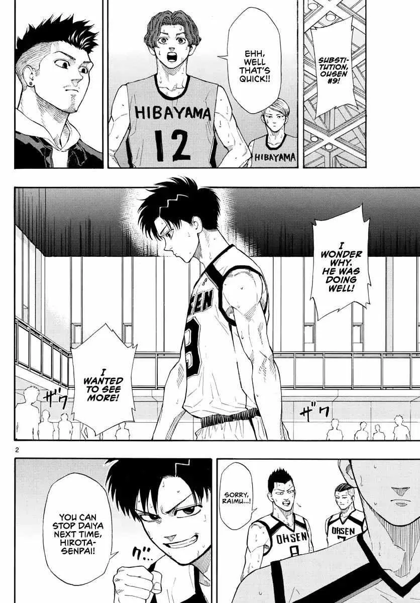 Switch (namikiri Atsushi) Chapter 41 page 3 - 