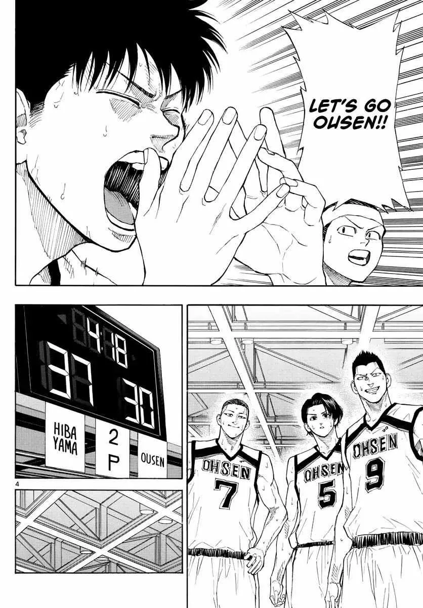 Switch (namikiri Atsushi) Chapter 41 page 5 - 