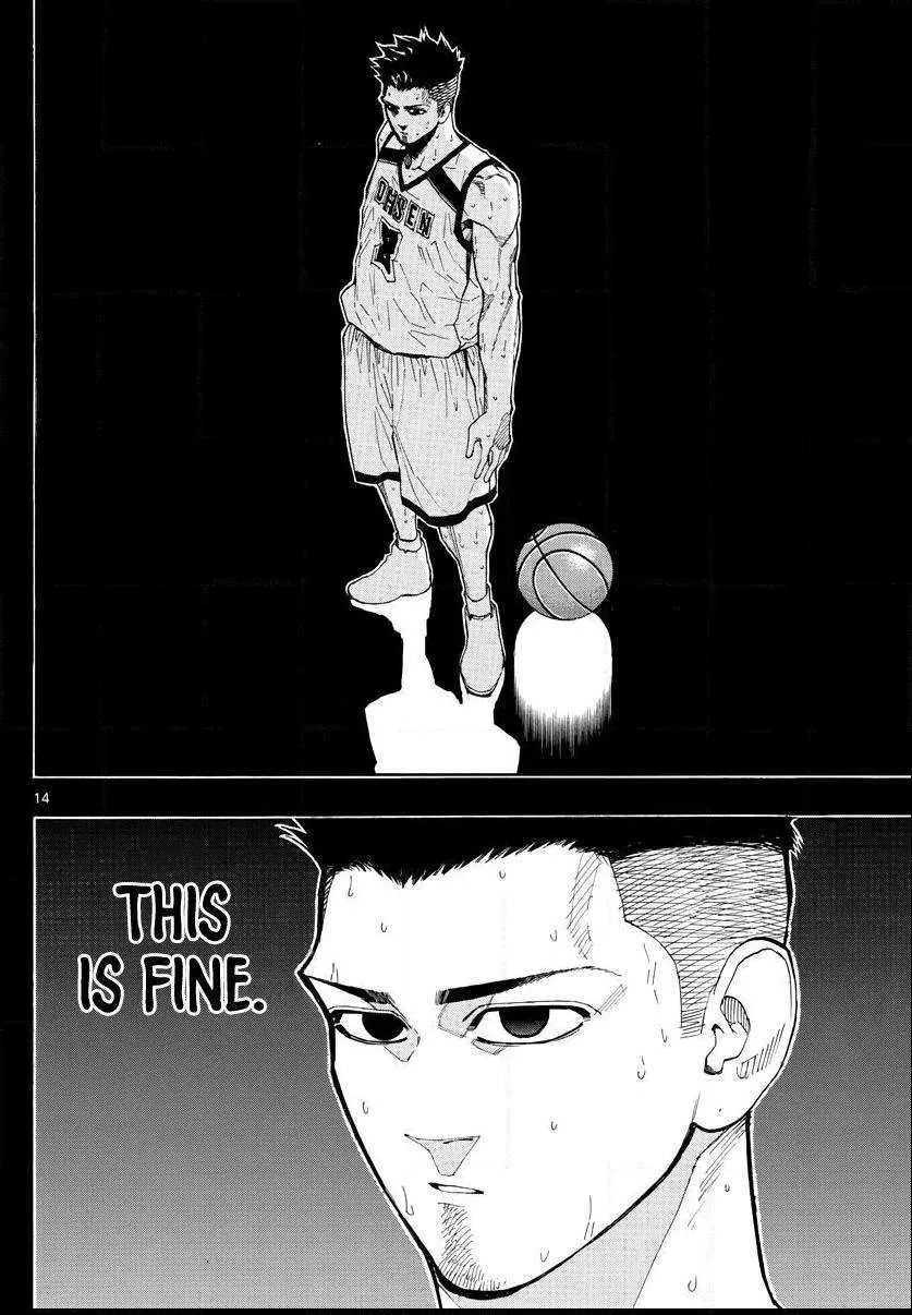 Switch (namikiri Atsushi) Chapter 42 page 16 - 