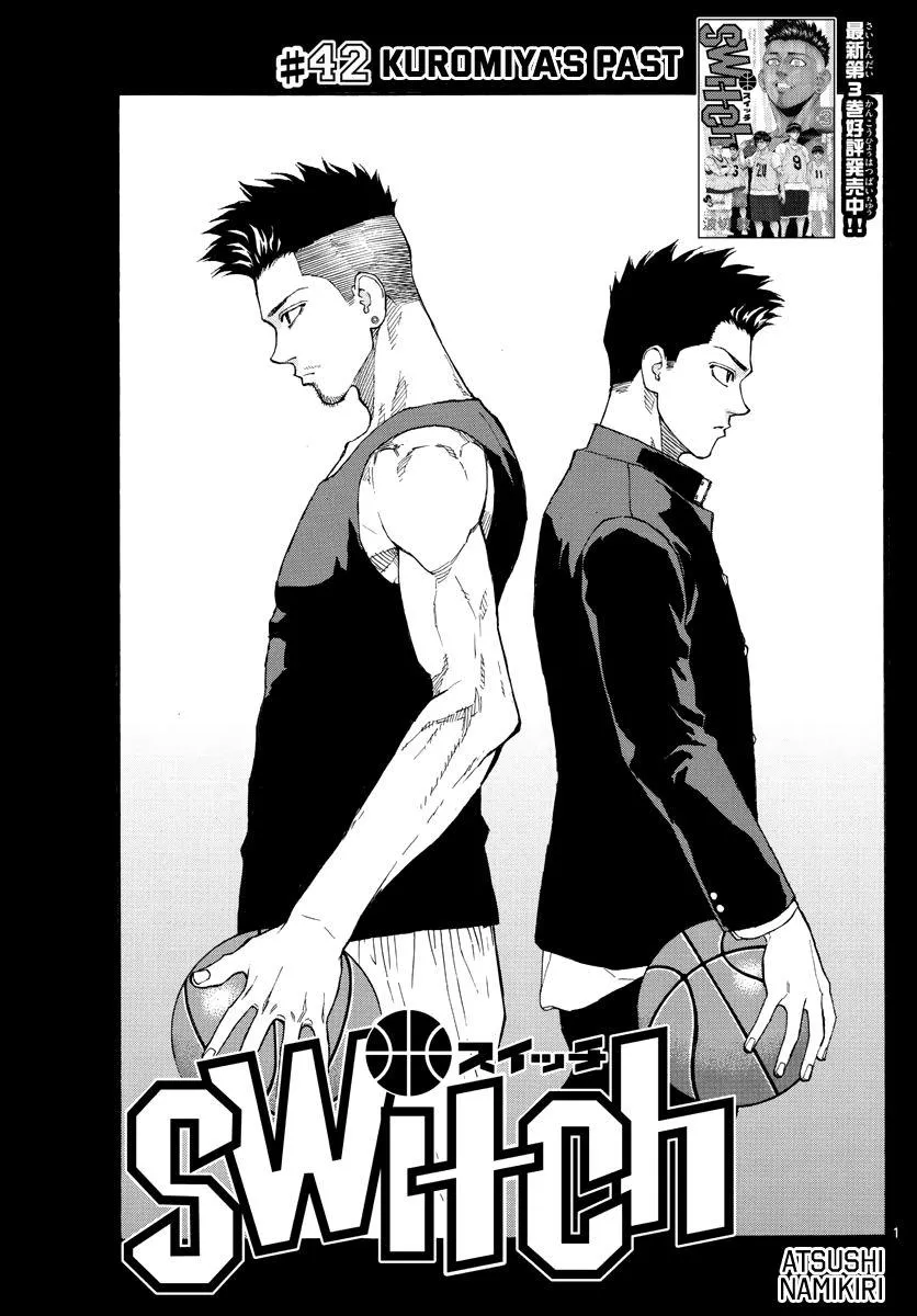 Switch (namikiri Atsushi) Chapter 42 page 3 - 
