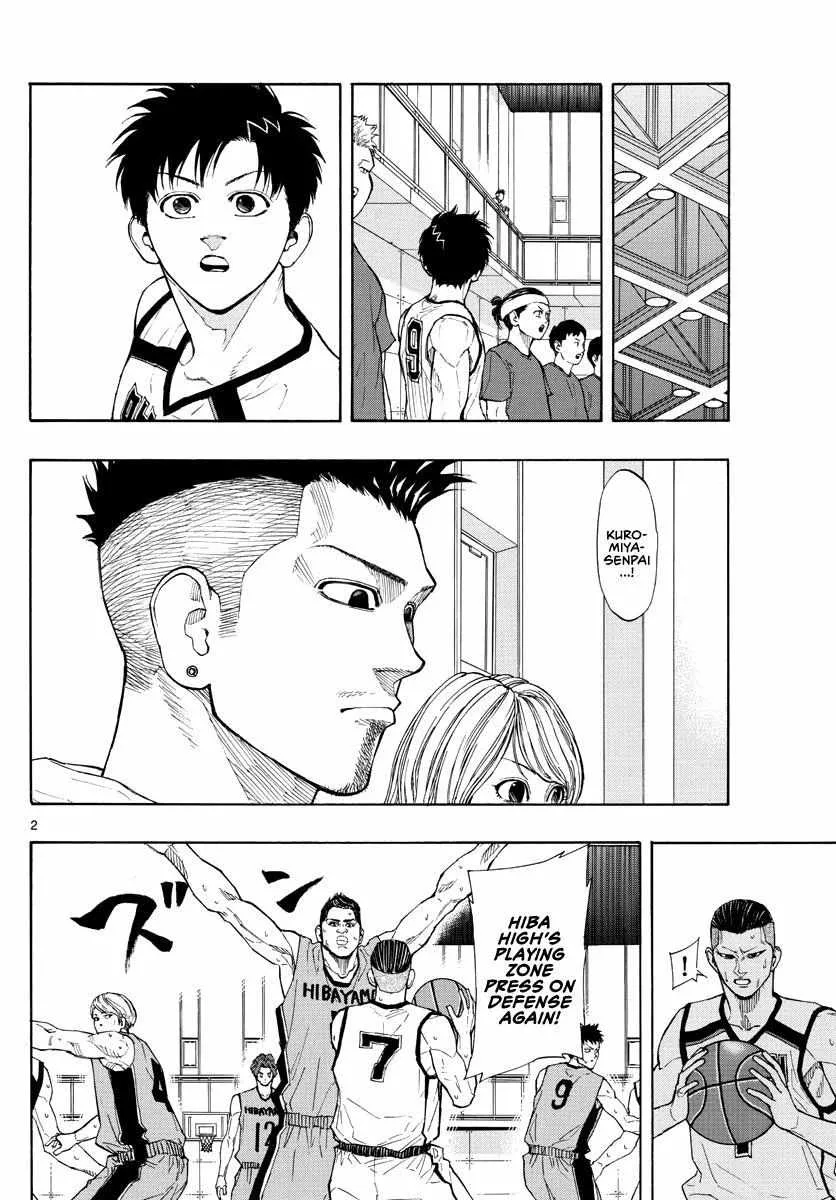 Switch (namikiri Atsushi) Chapter 42 page 4 - 