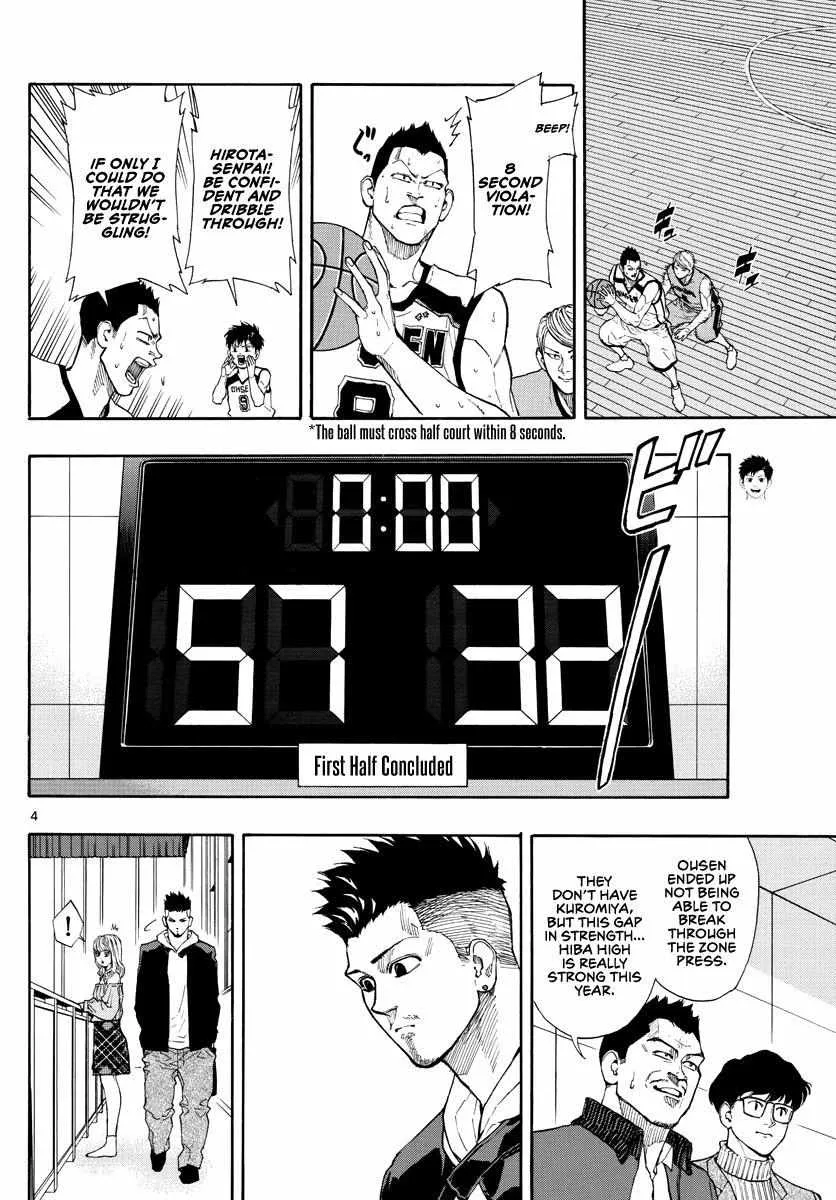 Switch (namikiri Atsushi) Chapter 42 page 6 - 