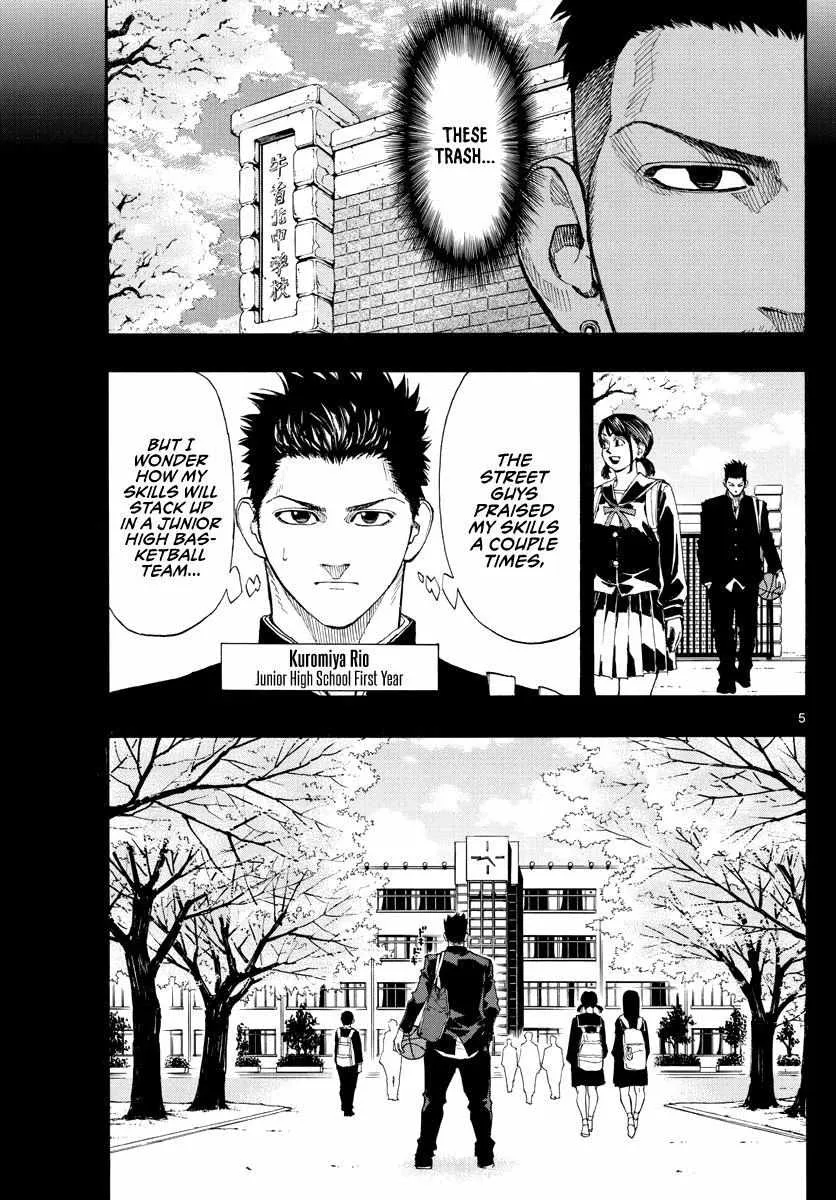 Switch (namikiri Atsushi) Chapter 42 page 7 - 