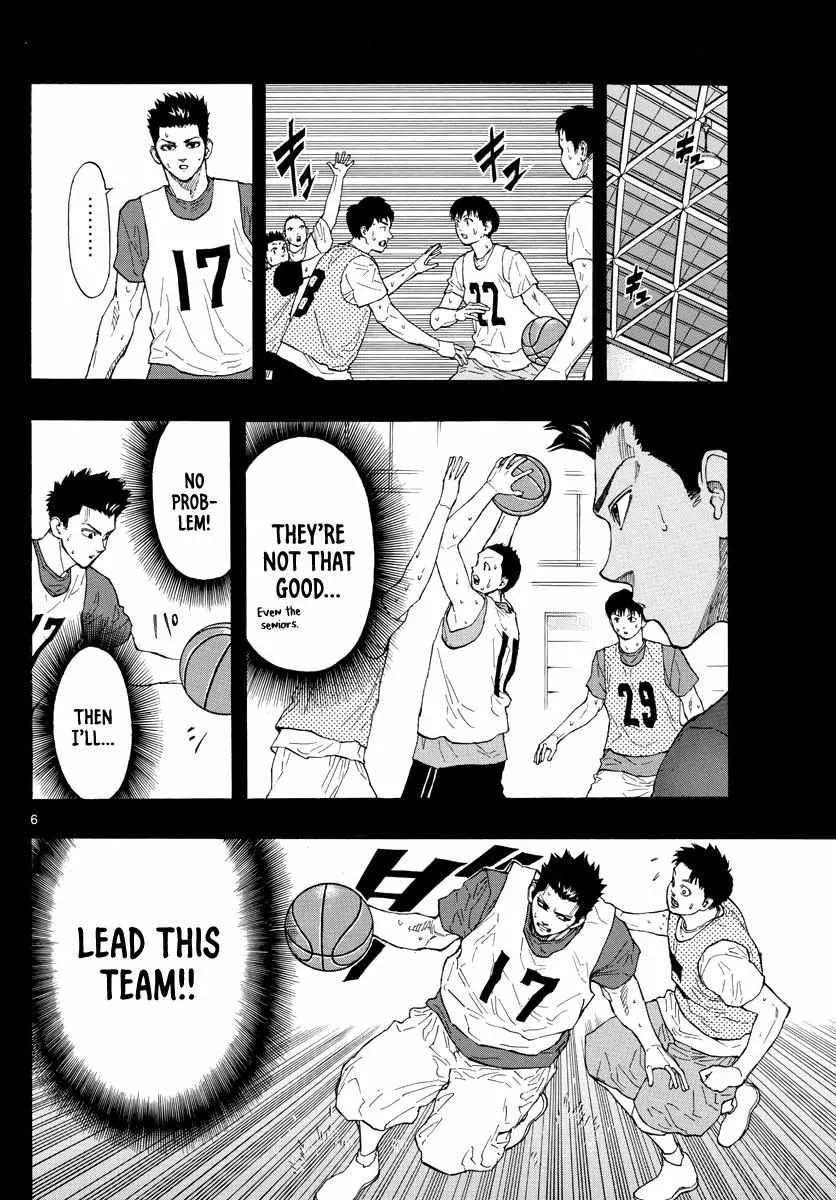 Switch (namikiri Atsushi) Chapter 42 page 8 - 