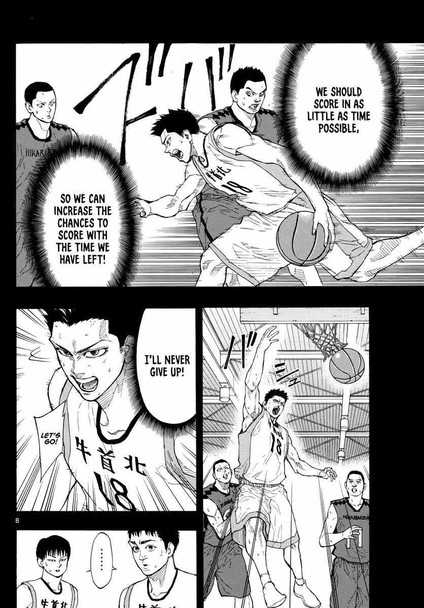 Switch (namikiri Atsushi) Chapter 42 page 10 - 